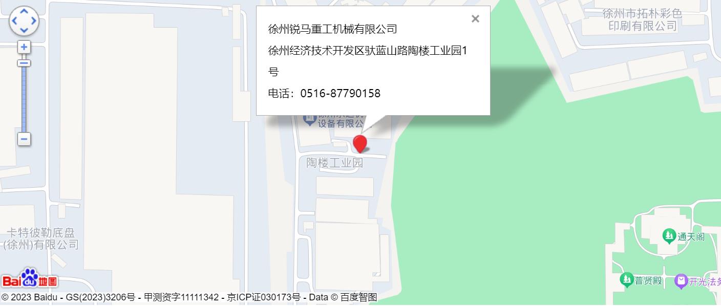 路面冷再朝气