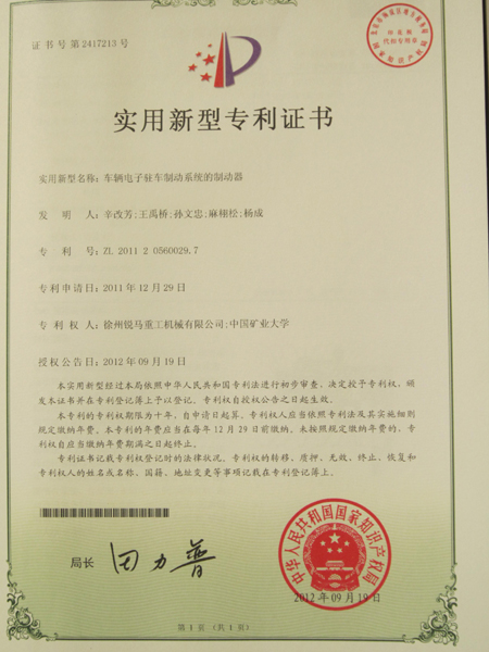 Wepay(中国区) - 官方网站
