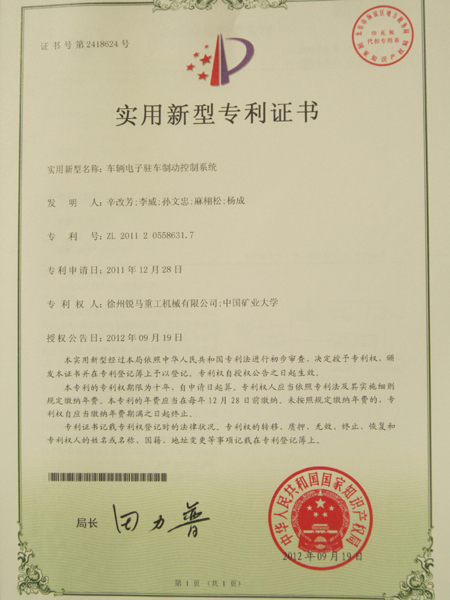 Wepay(中国区) - 官方网站